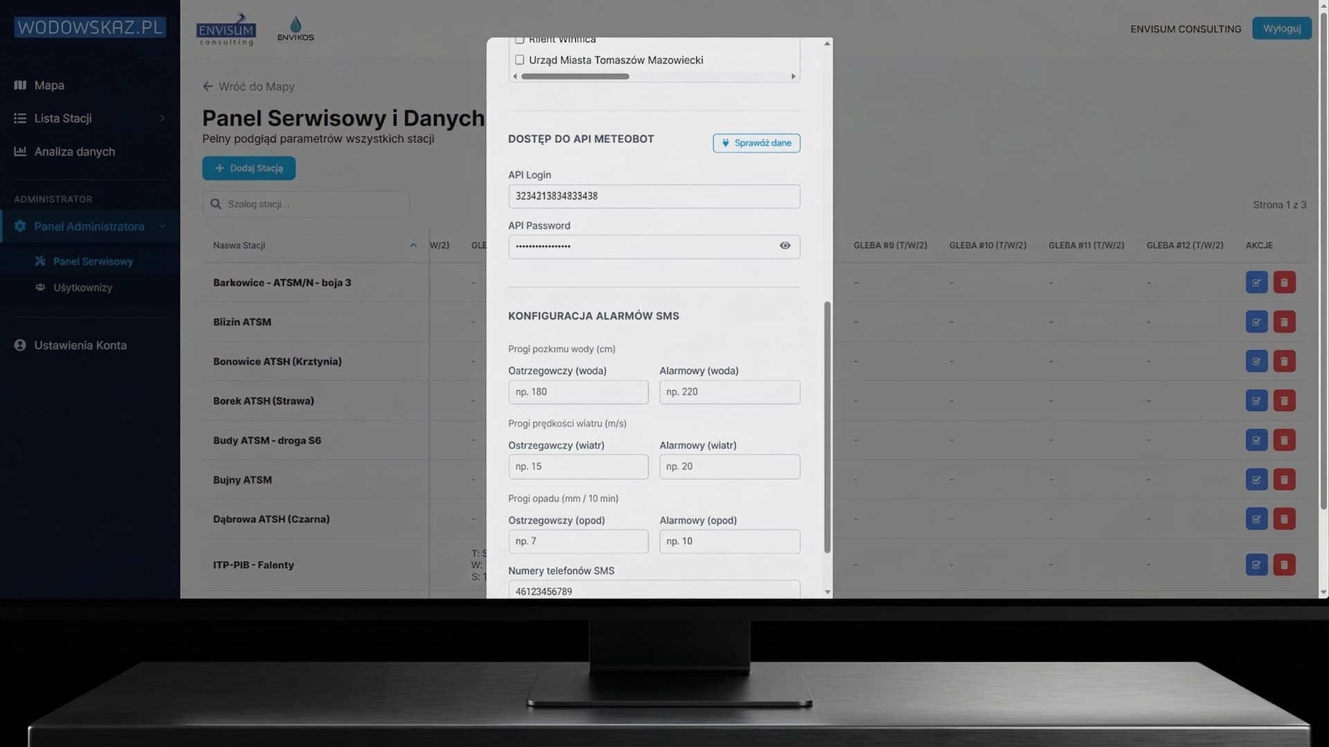 SMS alert configuration panel